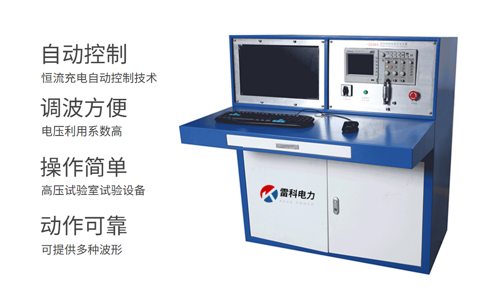 沖擊電壓發生器